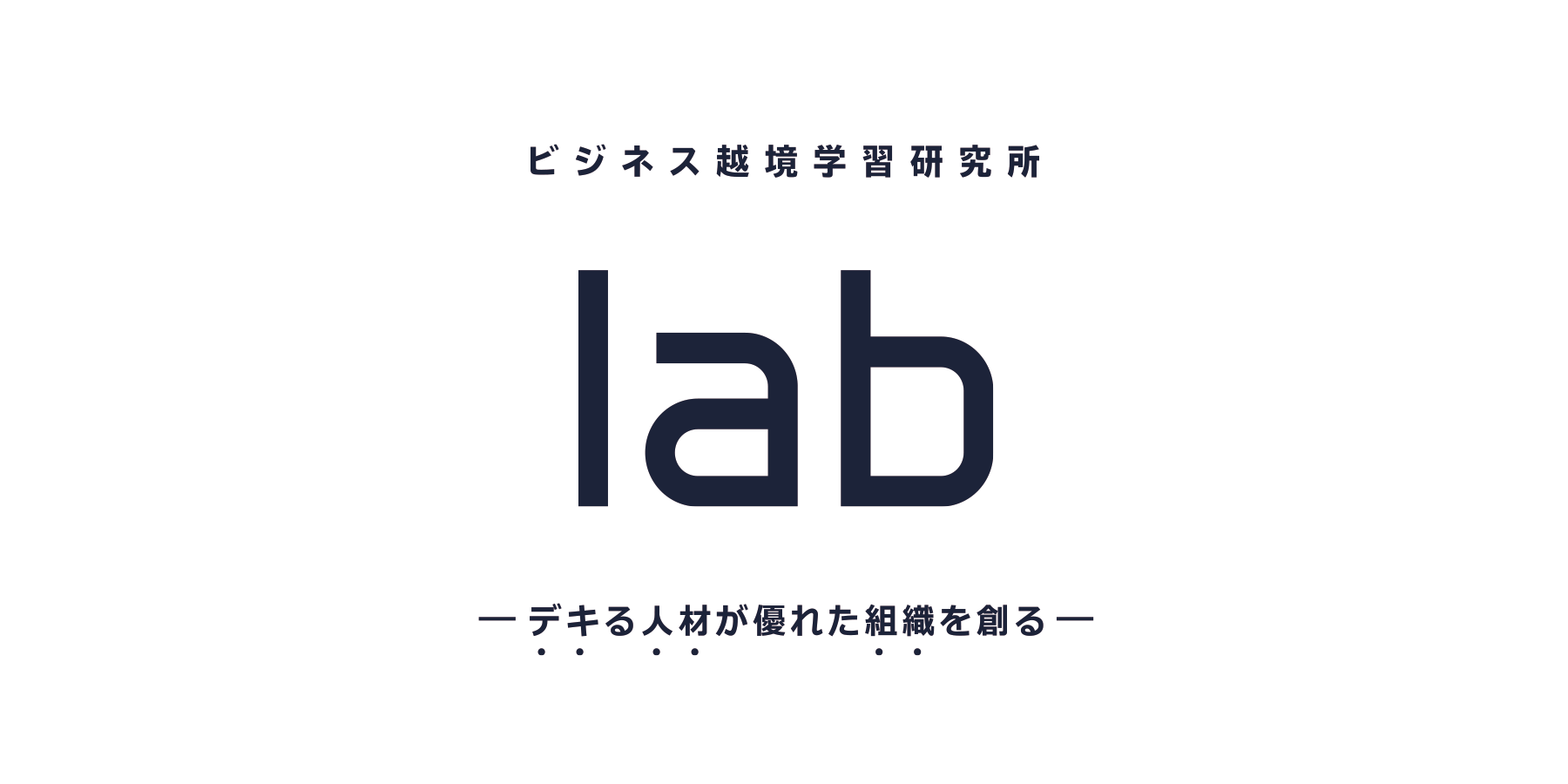 lab_master